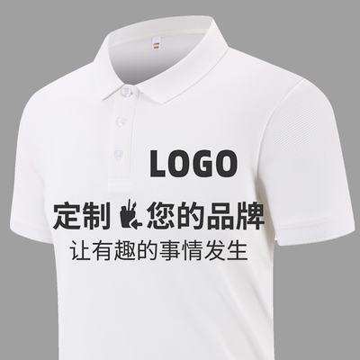 团体工作服定制印logo