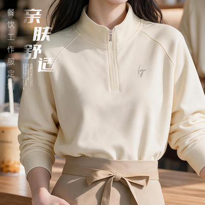餐饮服务员半拉链卫衣工作服定制