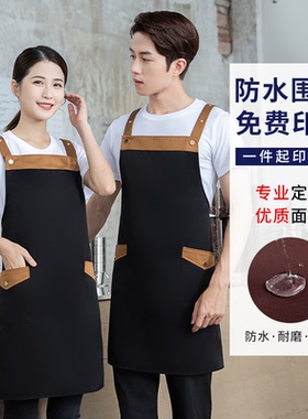 花艺师专用防水围裙印logo美甲奶茶店围腰咖啡水果超市挂脖围裙女
