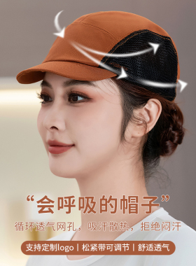 厨师工作帽餐饮专用厨房防油烟烘焙奶茶咖啡店服务员棒球帽男女