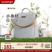 HEUMREE鑫伊妈咪包2022年新款 轻便小巧外出双肩妈妈包母婴包