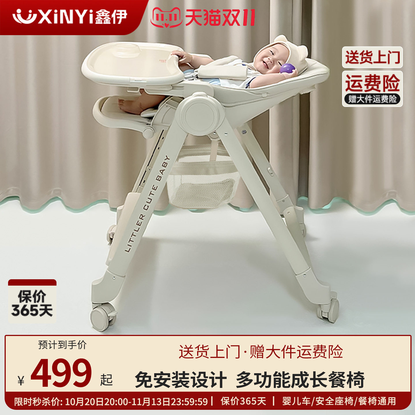 鑫伊宝宝餐椅婴儿餐桌椅家用可坐躺多功能便携幼儿童吃饭学坐椅子