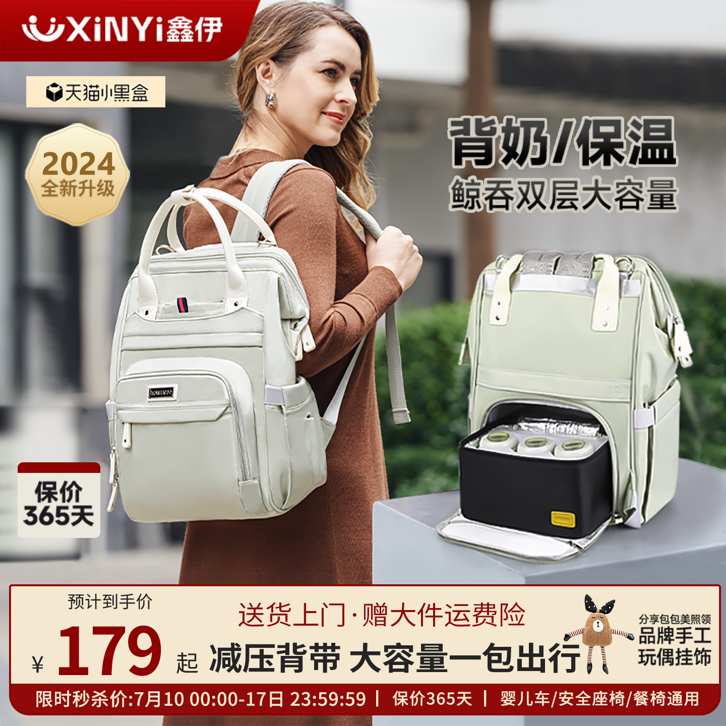 韓國heumree鑫伊媽咪背奶包輕便