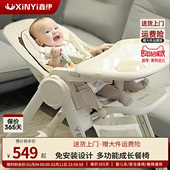 鑫伊宝宝餐椅婴儿家用幼儿1—3岁儿童吃饭多功能可折叠坐躺餐桌椅