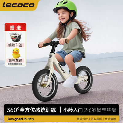 乐卡儿童平衡车宝宝滑行溜溜车