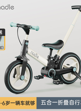 nadle纳豆儿童自行车2-3岁宝宝二合一平衡滑行折叠脚踏三轮遛娃车