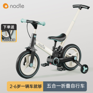 nadle纳豆儿童自行车2 6岁宝宝二合一平衡滑行折叠脚踏三轮遛娃车