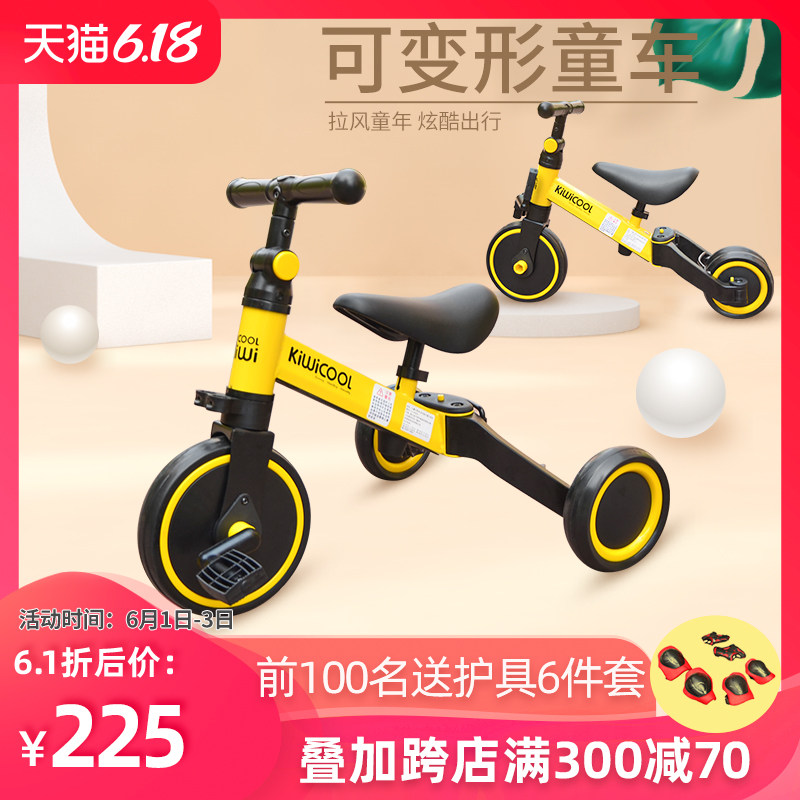 儿童三轮车宝宝玩具滑行车三合一多功能折叠脚踏车1-2-3岁平衡车