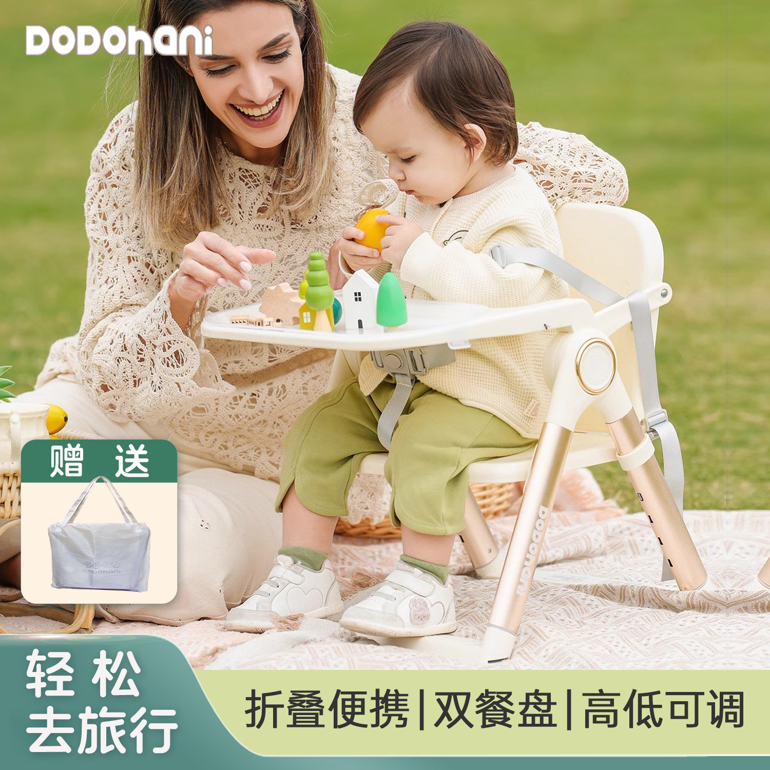 儿童餐椅宝宝吃饭餐桌折叠便携