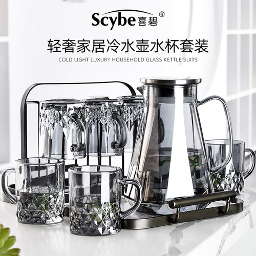 耐高温冷水壶水壶Scybe/喜碧