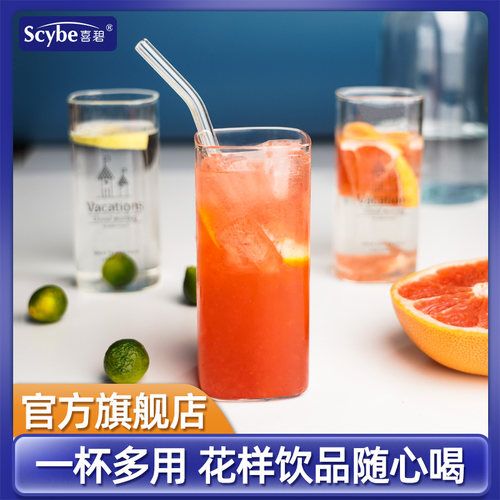 scybe喜碧耐热高硼家用玻璃杯