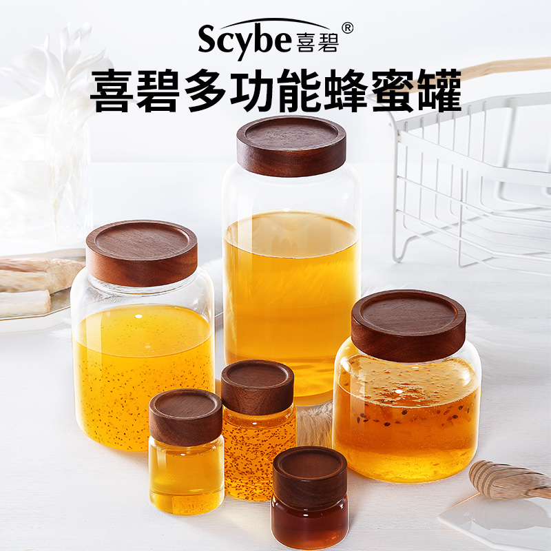 scybe喜碧装蜂蜜耐热玻璃密封罐