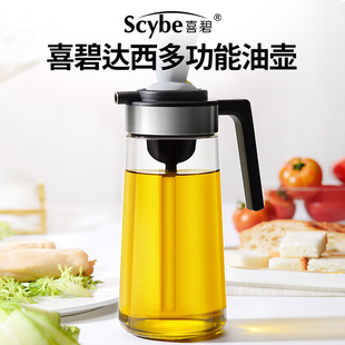 油瓶壶调料瓶 scybe喜碧玻璃油壶家用耐高温硅胶烧烤刷防漏厨房装