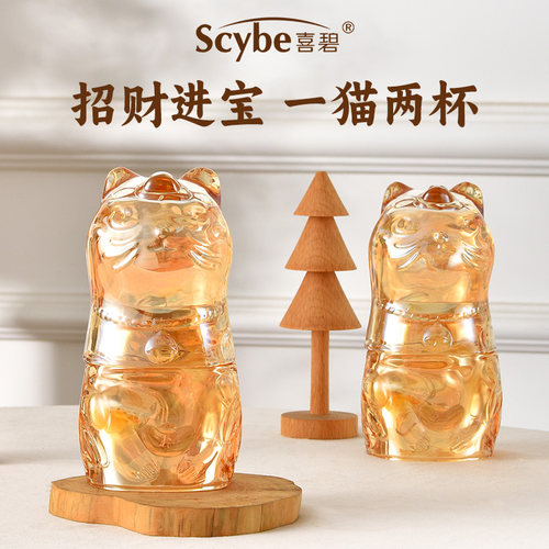 喜碧玻璃家用可叠放招财猫杯