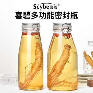 scybe喜碧家用泡酒玻璃密封瓶