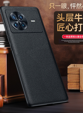 vivoxnote手机壳新款vivoxnoet真皮商务男士xnote全包viv0xn0te保护套防摔v2170a简约vicoxnote硅胶x后壳vivo
