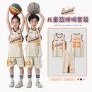 男童女生队服小学生运动训练服印字背心定制篮球衣 儿童篮球服套装