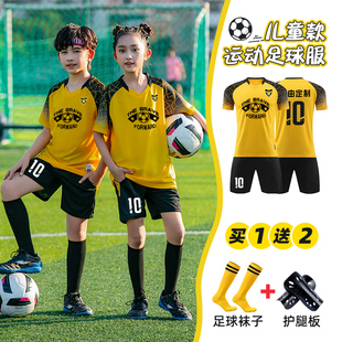 男童女孩定制短袖 儿童足球服套装 运动训练服学生夏季 比赛队服球衣