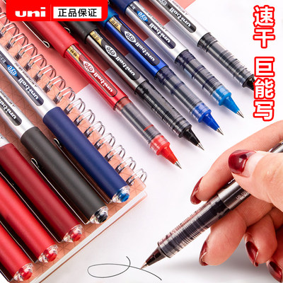 三菱日本ub150子考进口中性笔