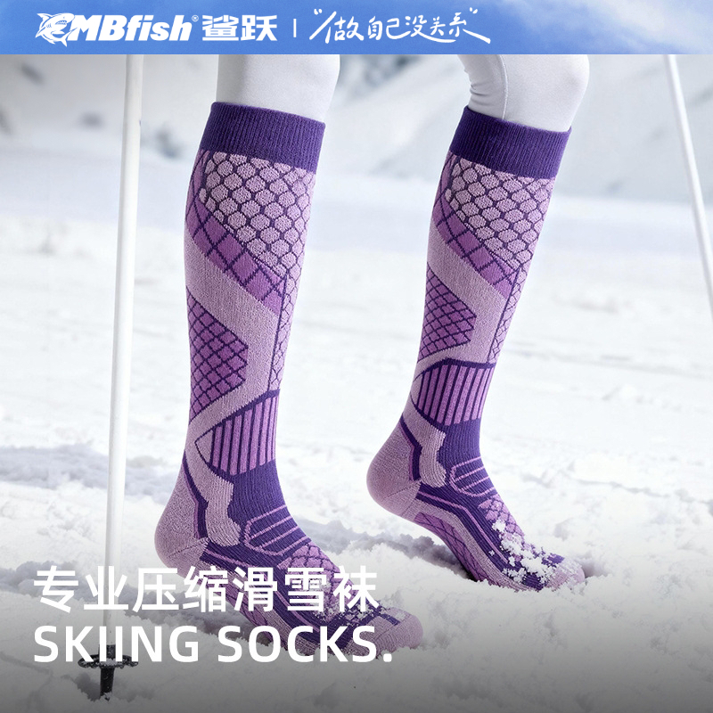冬季防寒长筒压缩滑雪袜