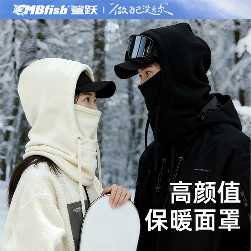 户外滑雪保暖头套帽子三件套