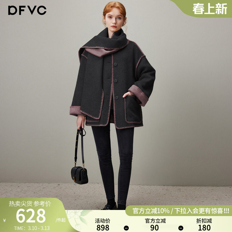 dfvc气质双面穿绵羊毛呢外套女2025年冬季新款围脖短款双面呢大衣