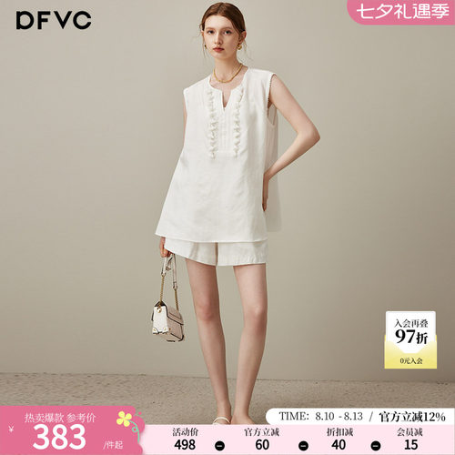dfvc天丝亚麻无袖衬衫套装两件套