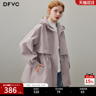 dfvc粉色韩版中长款风衣外套女2026年秋季新款连帽收腰宽松大衣