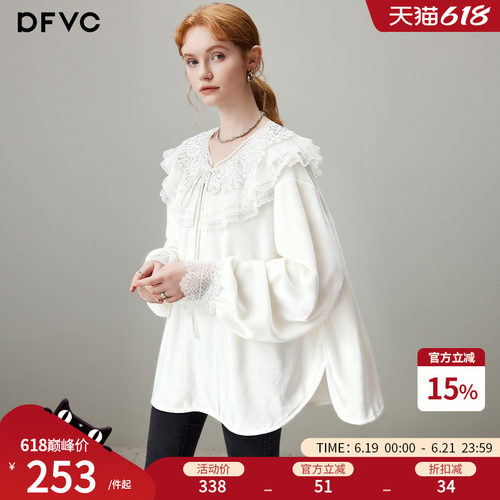 dfvc白色法式蕾丝荷叶领长袖衬衫