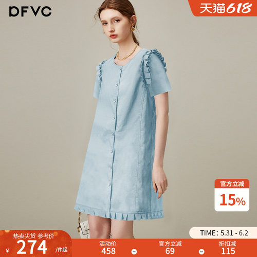 dfvc减龄天丝亚麻衬衫连衣裙