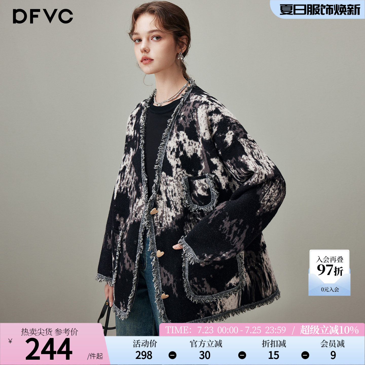 dfvc黑色羊毛中长款针织外套女2025年冬季新款V领流苏宽松毛衣厚