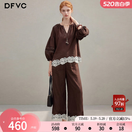 dfvc天丝亚麻文艺风衬衫套装