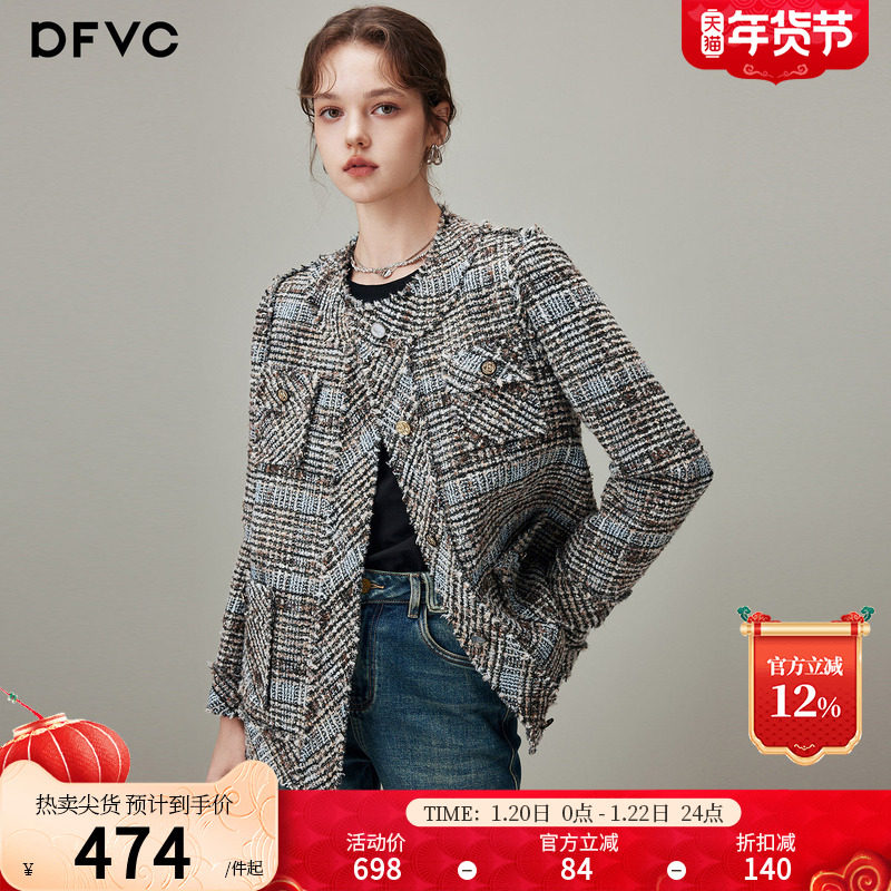 dfvc灰色小香风格纹短款外套女2025年冬季新款通勤休闲夹克上衣厚,女装/女士精品,短外套,淘宝优惠券,粉丝福利购,淘宝优惠卷