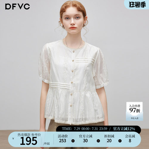 dfvc天丝复古绣花短袖衬衫小个子