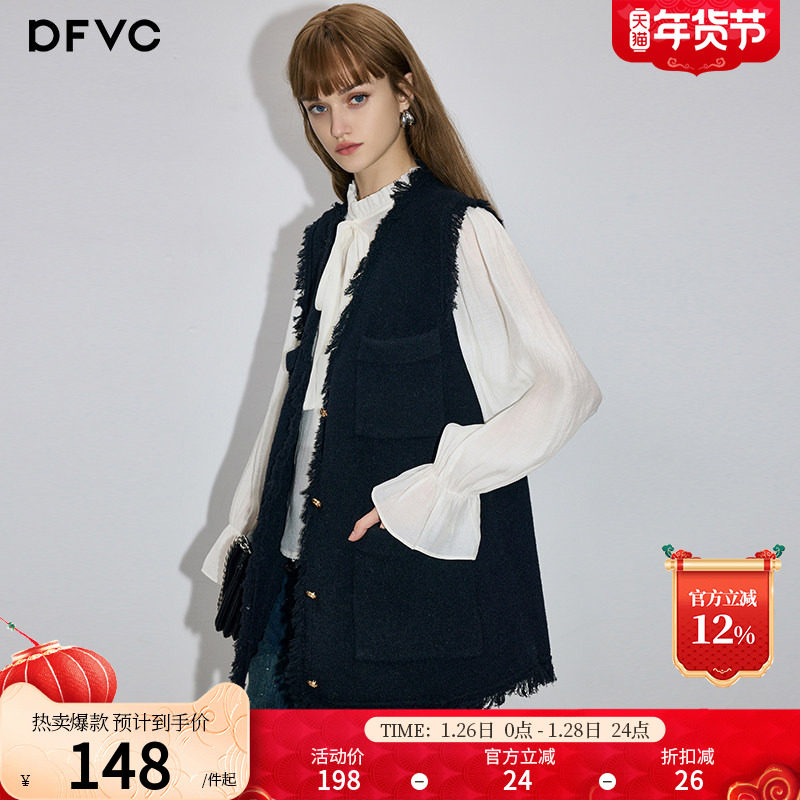 dfvc黑色法式小香风马甲女2026春季新款毛边V领宽松无袖短款外套,女装/女士精品,马夹,淘宝优惠券,粉丝福利购,淘宝优惠卷