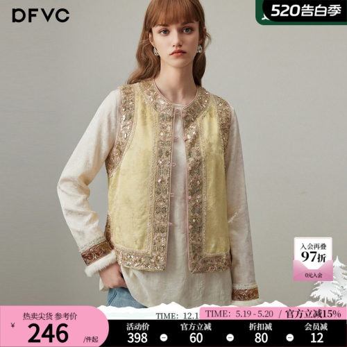 dfvc人丝亚麻民族风新中式马甲