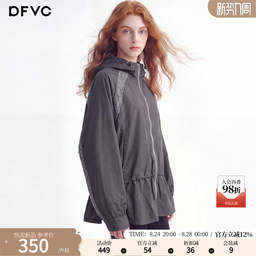 dfvc时尚针织拼接短款风衣外套