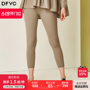 休闲百搭女士打底裤 dfvc2020春装 时尚 新款 舒适羊毛针织显瘦长裤