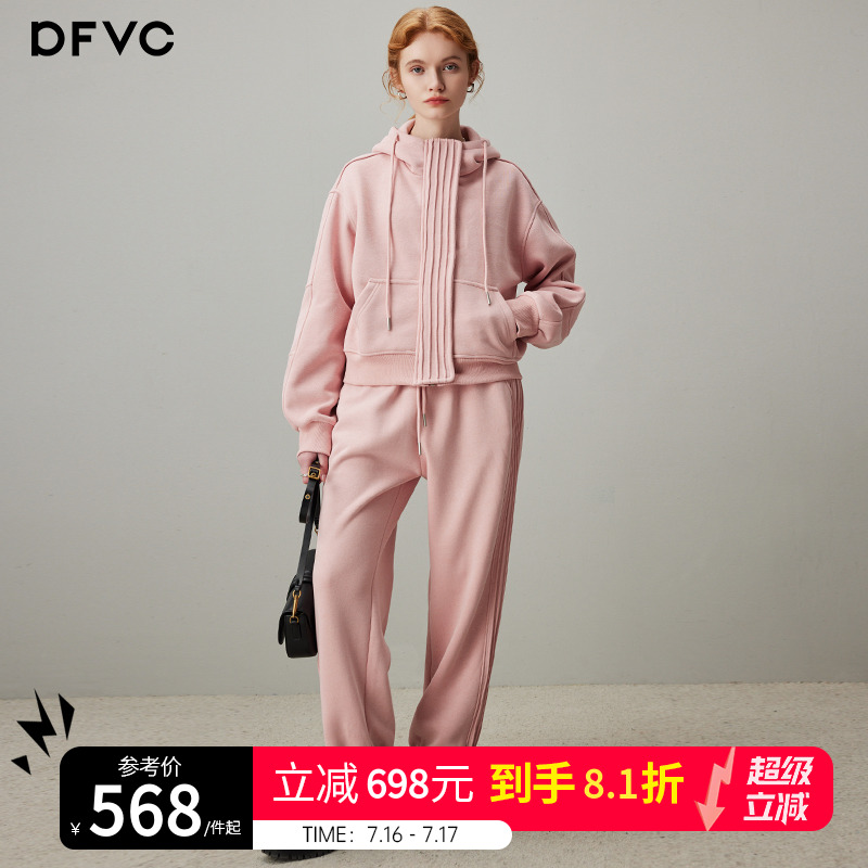 dfvc粉色休闲运动套装女2025年冬季新款开衫连帽卫衣高腰束脚卫裤