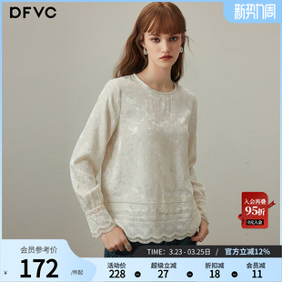 圆领内搭打底衫 dfvc天丝亚麻复古提花长袖 新款 女2026年春季 薄 衬衫
