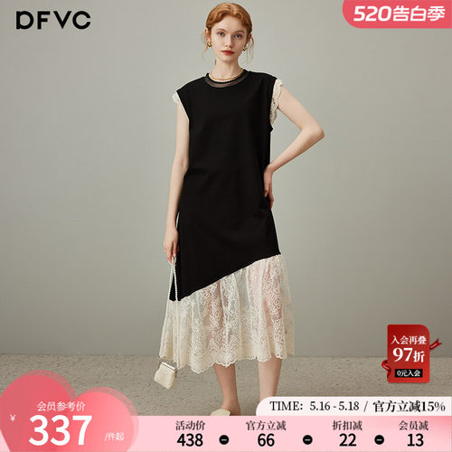 dfvc黑色气质蕾丝拼接背心t恤裙