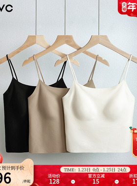 dfvc白色无痕带胸垫吊带背心女2025夏季新款内搭文胸一体美背打底