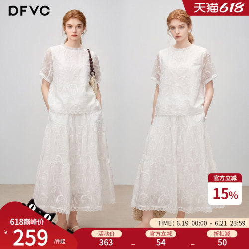 dfvc法式度假风绣花短袖衬衫套装
