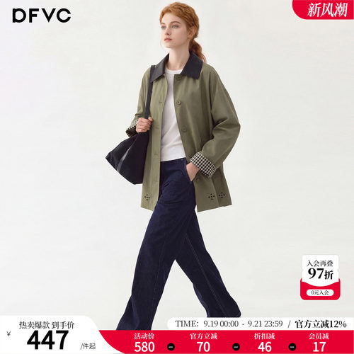 dfvc韩版撞色翻领中长款风衣外套
