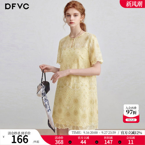 dfvc天丝法式重工刺绣连衣裙