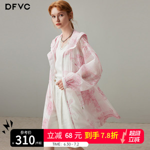 dfvc轻薄连帽中长款收腰防晒衣女2025夏季新款宽松透气防晒服外套