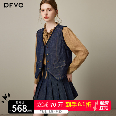 dfvc牛仔马甲背心半身裙套装