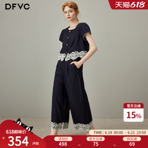 dfvc亚麻天丝牛仔衬衫阔腿裤套装