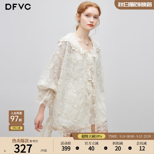 dfvc重工蕾丝钩花中长款外套