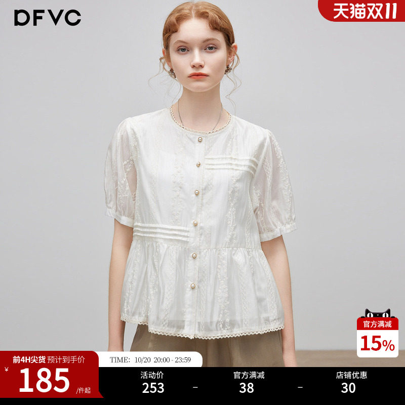dfvc白色天丝复古绣花短袖衬衫女2026年夏季新款小个子洋气小衫薄